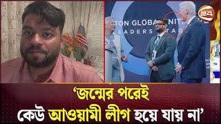 '৪ বছর বাংলাদেশের পতাকা বহন করেছি, রাষ্ট্র তো আমাকে কিছু দেয়নি' | CGI | Zahin Razeen | Dr. Yunus