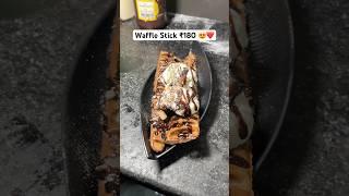 Waffle Stick ₹180 Only | #shorts #waffle #indianstreetfood