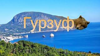 Крым. Гурзуф. Осенняя набережная. Старый город