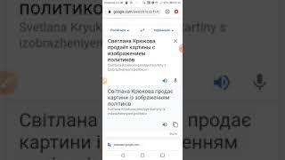 Светлана Крюкова продаёт картины