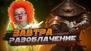 РАЗОБЛАЧЕНИЕ НА FIRSSS GAMING ЗАВТРА!!! ИСТОРИЯ ОДНОГО ИЗ УБЛ*ДКОВ В MORTAL KOMBAT MOBILE.