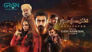 Duniyapur Episode 17 | Review | Khushhal khan | Ramsha khan | Nouman Ijaz | Green entertainment