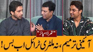 Constitutional Amendment, Na Military Trail... Ab Bus ! | Third Umpire with Habib Akram