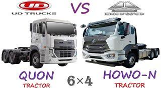 ALL NEW QUON Prime Mover Vs HOWO-N Prime mover | Which one is better ?