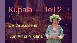 Sommer-Sonnenwende Kupala: Teil 2 der Artikelserie von Arina Nikitina