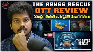 The Abyss Rescue - Hollywood Movie REVIEW - By Admin - Hit Or Average