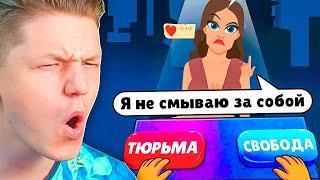 НЕПРАВИЛЬНЫЙ СИМУЛЯТОР СУДЬИ