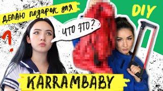 DIY СУМКА-ЗАЯЦ для Карины @karrambaby