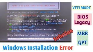 Windows 10 Installation Error | BIOS / Legacy  Boot of UEFI - Only Media | Windows error solution