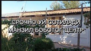 ДИКАТ СУРОЧНО УЙ СОТИЛАДИ МАНЗИЛ БОБОТОГ ЦЕНТР