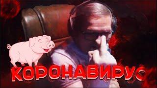 ПИРАНИЙ БОМБИТ | ОТБОРНЫЙ ДАВЛЯК + ВОЗВРАЩЕНИЕ ХРЮШКИ #34