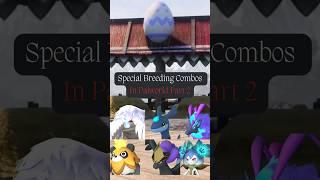 Special breeding combos in Palworld part 2 #palworld #pals #breeding