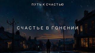 Богослужение 17.11.2024 | Счастье в гонении | Павел Колесников