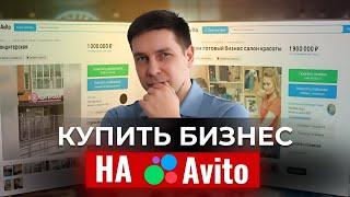 КАК КУПИТЬ ГОТОВЫЙ БИЗНЕС ЗА СЧЕТ СОЦИАЛЬНОГО КОНТРАКТА?