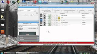 Инструция поиска куидов в TRAINZ