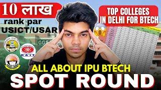 IPU BTech Counselling 2025 Spot Round Process | Expected Cutoff?