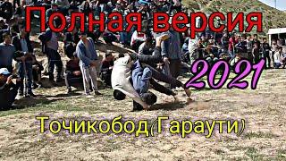 Гуштини 2021-Лахзахои бехтарини Гуштин дар Точикобод-Tojiddin Official;