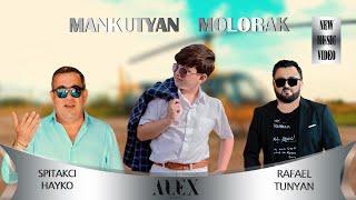 Alex Alexanyan, Hayk Ghevondyan, Rafael Tunyan - MANKUTYAN MOLORAK