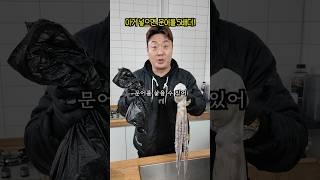 줄서는 맛집 문어 숙회보다 5배 맛잇게 삶는 비법!