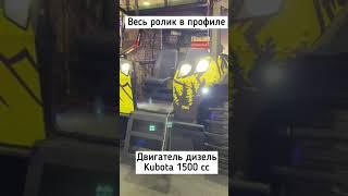 Вездеход Трэкер! Выставка Вездеходер 2021