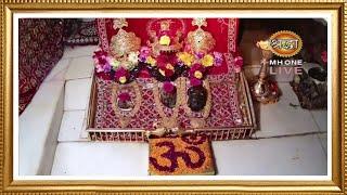 Live: Maa Vaishno Devi Aarti From Bhawan | माता वैष्णो देवी आरती | 12 March 2025