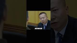 1349天的冤假錯案終被揭露！無罪判決后，他來到警察局舉報當年辦案人！ #案件調查 #懸案密碼 #懸案破解 #懸案調查 #大案
