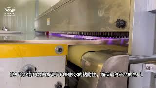 Why SPC should do corona treatment？ PET laminating SPC |Lamination line