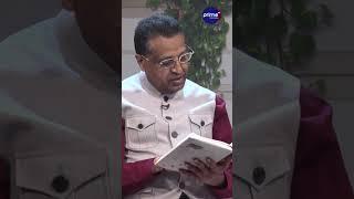 Basanta Chaudhary | Bina Shrestha | The Bina's Show