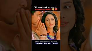 "Masti thi... ya kismat ka signal?  Kaun hai Maya? " #shortsfeed  #tvserial #movie