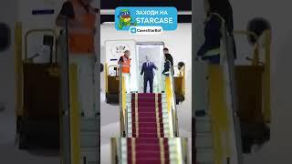 Макрону Дали Леща   #америка #юмор #путин #украина #зеленский #трамп