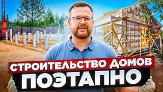 Как мы строим дома для продажи в сравнении с индивидуальными проектами.