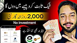 No.1 Easypaisa/Jazzcash Earning App 2025 withdraw Easypaisa Jazzcash • Online Earning in Pakistan