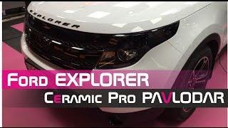 FORD EXPLORER Ceramic Pro PAVLODAR