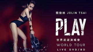 蔡依林 Jolin Tsai《美杜莎 Medusa》Play World Tour