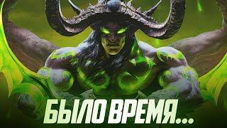 ВОТ ПОЧЕМУ LEGION - ЛУЧШЕЕ ДОПОЛНЕНИЕ!