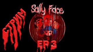 SALLY FACE | ЭПИЗОД ТРЕТИЙ | СТРИМ