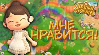 ПРОДОЛЖЕНИЕ ПОСТРОЙКИ, НОВЫЙ ЖИТЕЛЬ ОСТРОВА! ANIMAL CROSSING NEW HORIZONS! [YUKI CROSSING]