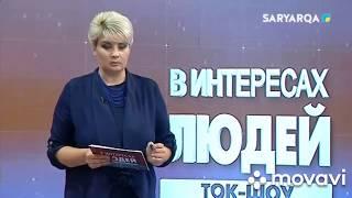 Участие Компании АКС в программе  В Интересах людей