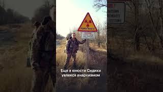 Руслан Сидики пустивший грузовой поезд под откос, получил 29 лет, Рязань