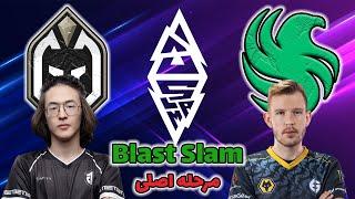 گیمین گلادیاتورز - فالکنز | حذفی و حساس | بلست اسلم 2024 | Team Falcons vs Gaimin Gladiators