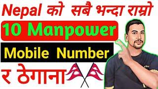 Manpower in Nepal | Nepal Top 10 Active Manpower Agency Contact Details | Nepal Manpower List