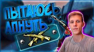 УНИЧТОЖАЮ В ГЛАЗИКИ КС ГО  #csgo #esl #csgo #minik