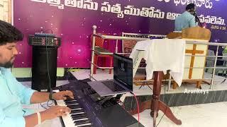 RAAJAA NEE BHAVANAMULO | Telugu christian song | yamaha sx 900 | Arun keys