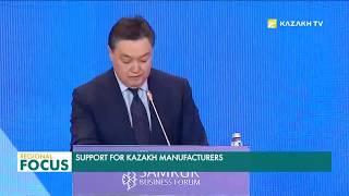 «Самрұқ-Қазына» ҰҚ бірқатар компаниямен 34 млрд теңгеден асатын келісім бекітті