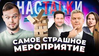 МАКАЁНОК – ужасы Comedy Баттл, похудел на 17 кг, Перлин – красавчик? | НАСТОЛКИ