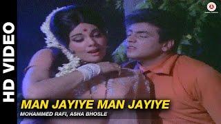 Man Jayiye Man Jayiye - Himmat | Mohammed Rafi & Asha Bhosle | Jeetendra & Mumtaz