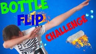 BOTTLE FLIP CHALLENGE [БУТЫЛКА ВОДЫ ЧЕЛЕНДЖ]