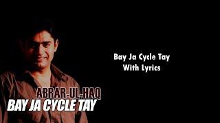 Aa ja ty beh ja cycle tay | Cycle Abrar Ul Haq | Abrar Ul Haq Songs | Famous Punjabi Songs