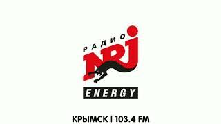 Местный рекламный блок (NRJ [Крымск, 103.4 FM], 23.08.2023, 20:52)