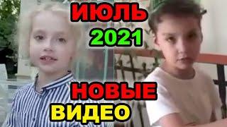 Лиза и Гарри Галкины последнее видео. Лиза и Гарри 2021 поют на французском.